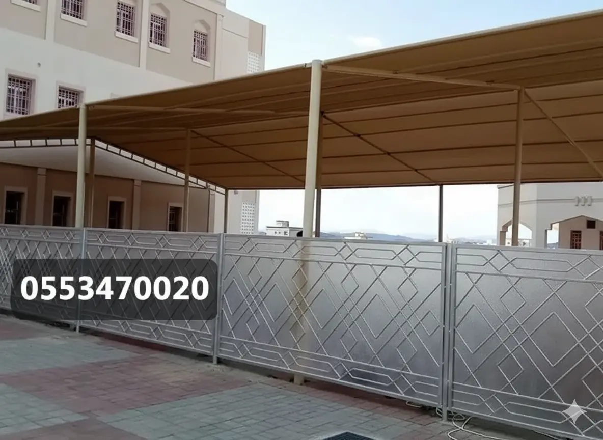 مظلات مدارس